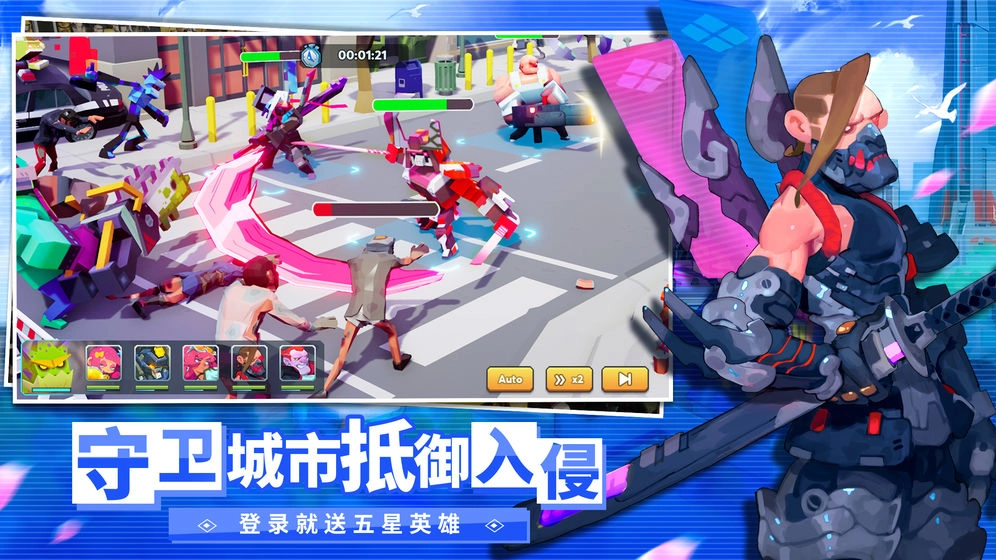 不休战队正版图3