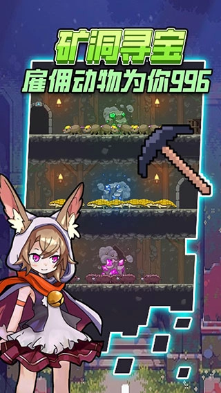 龙与勇士游戏(5)