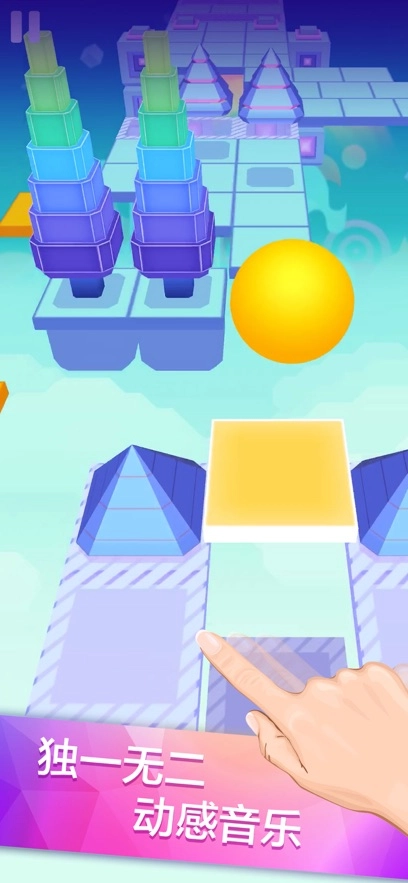 滚动的天空游戏安装最新版图2