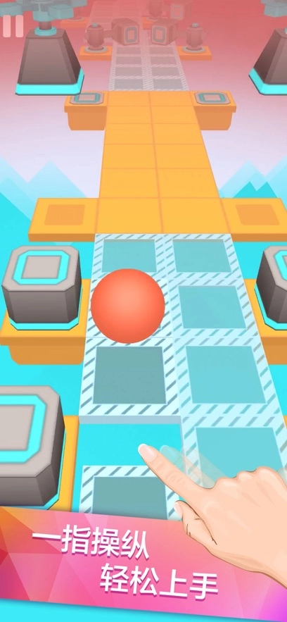 滚动的天空游戏安装最新版图3