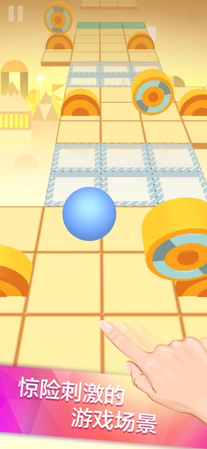 滚动的天空游戏安装最新版图4