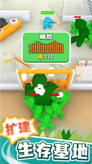 末世日记游戏图2