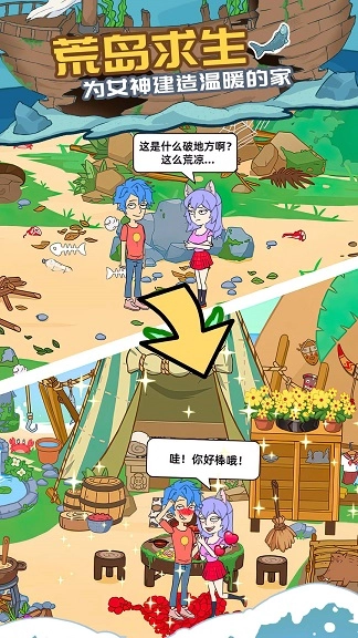 爱解密大师游戏图2