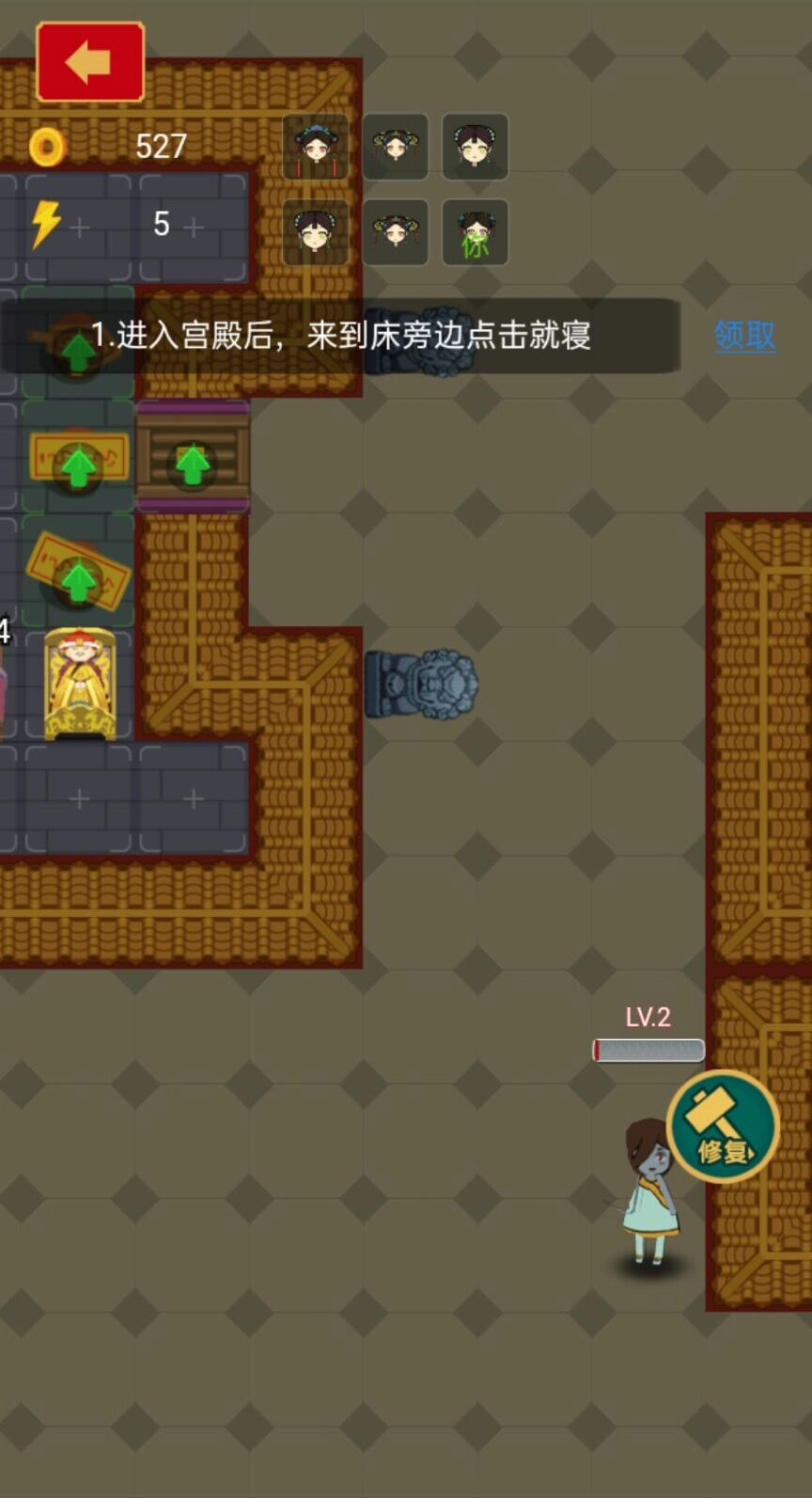 别惹小姐姐游戏图2