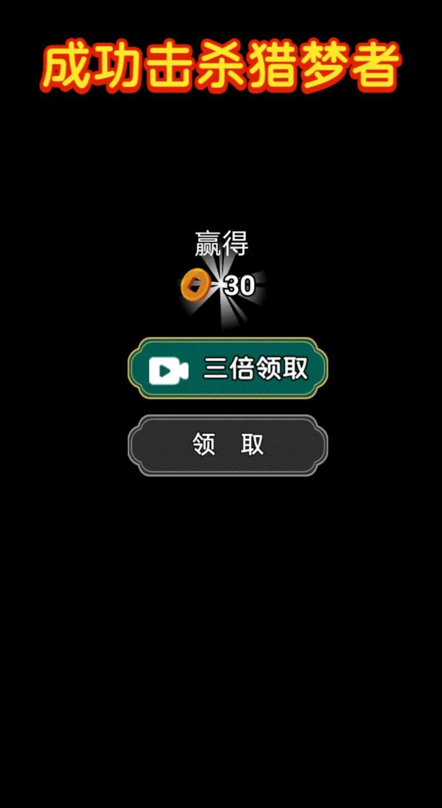 别惹小姐姐游戏图4