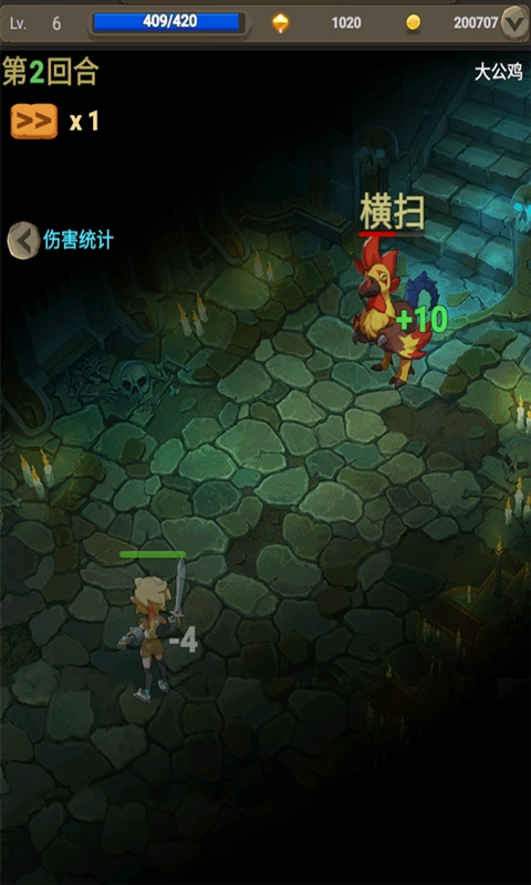 灵动小岛游戏图2