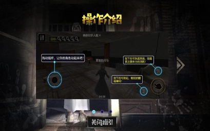 山村遗宅探幽游戏最新版图3