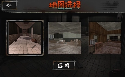 山村遗宅探幽游戏最新版图2