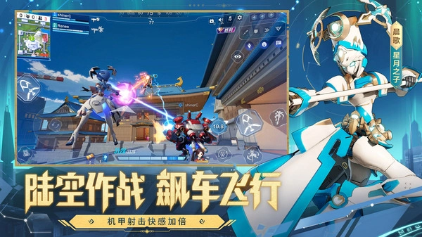 机动都市阿尔法游戏(1)