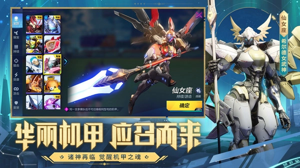 机动都市阿尔法游戏(4)