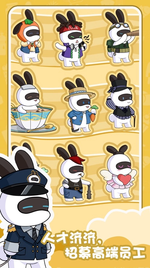 兔克的餐厅游戏(3)