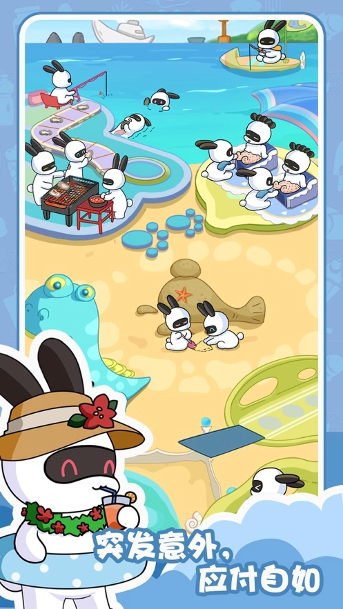 兔克的餐厅游戏(2)