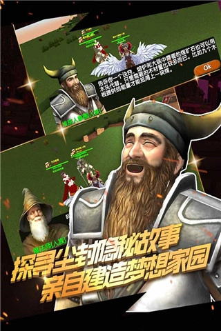 被尘封的故事游戏图4