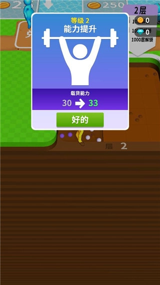 挖土达人游戏图1