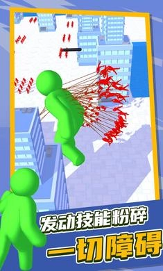 泰塔逃杀游戏安装图2