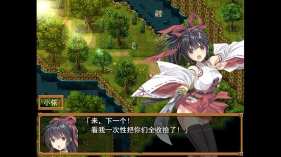 奴隶之剑2冷狐版图3