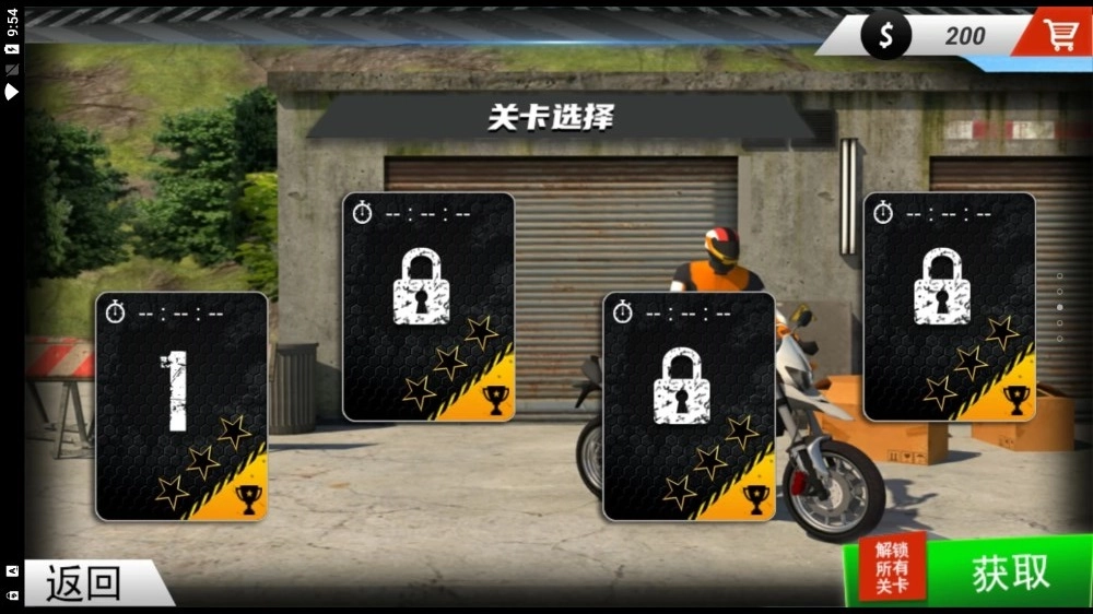 山地越野驾驶游戏安装图4