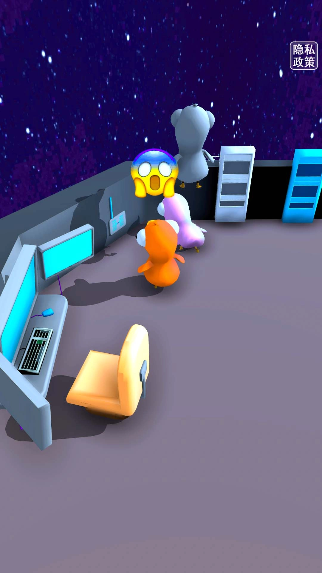 太空顶替者游戏图1