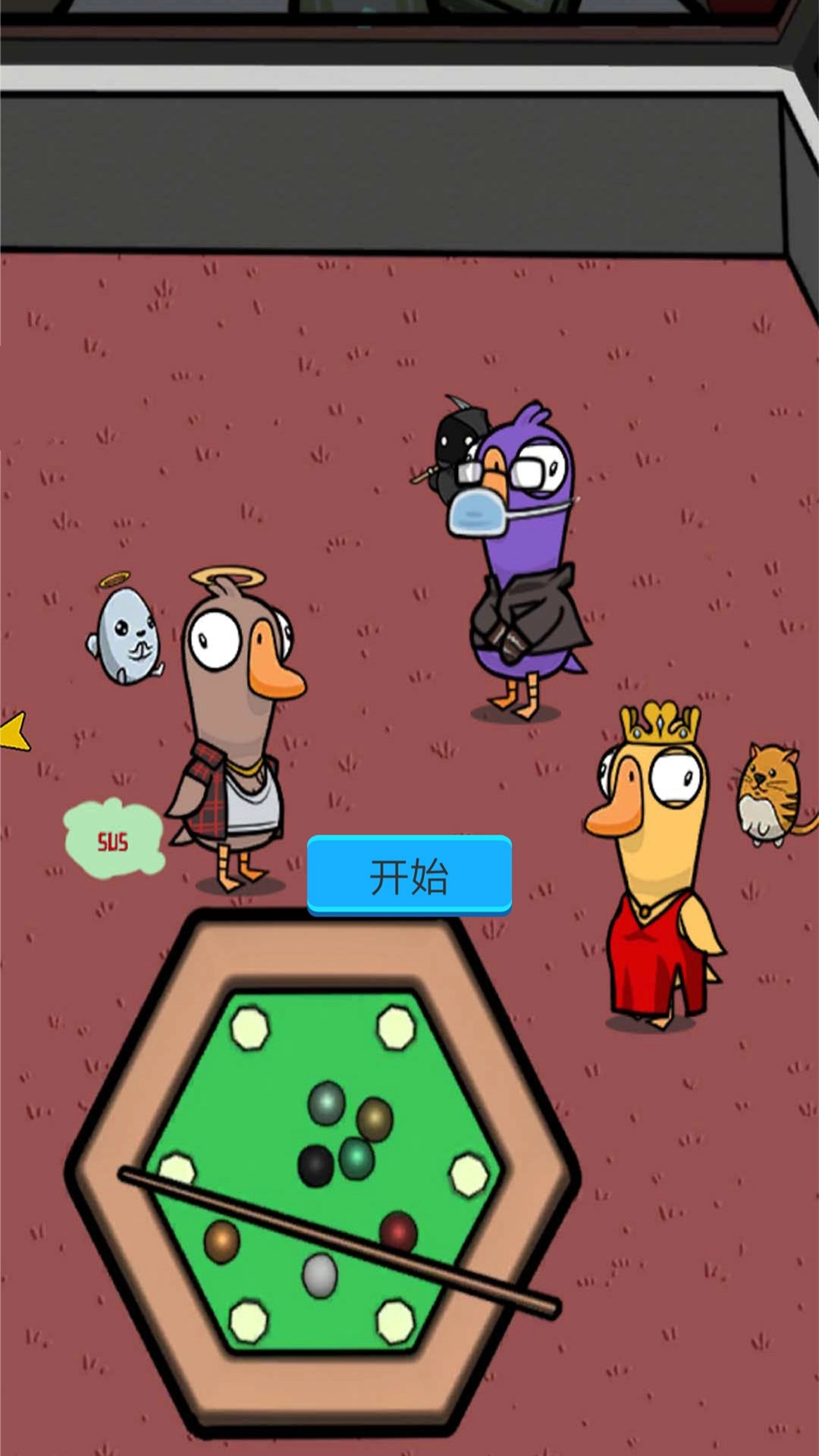 太空顶替者游戏图4