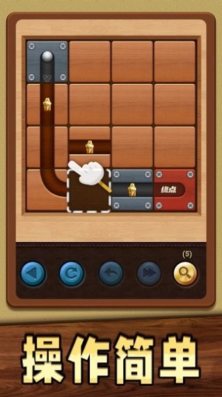 球球弹射2游戏(2)