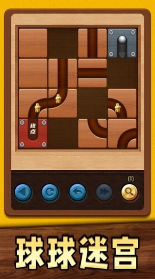 球球弹射2游戏(1)
