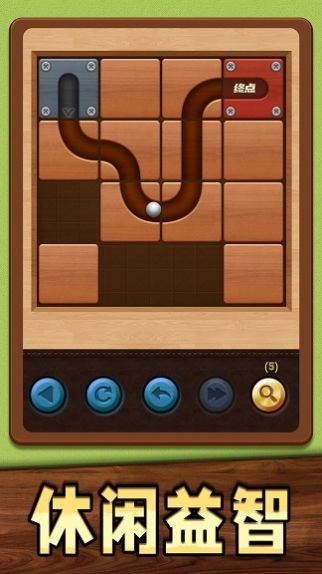 球球弹射2游戏(4)