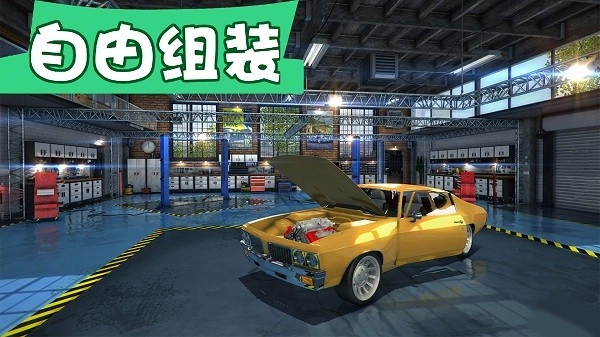 疯狂的机器游戏图3