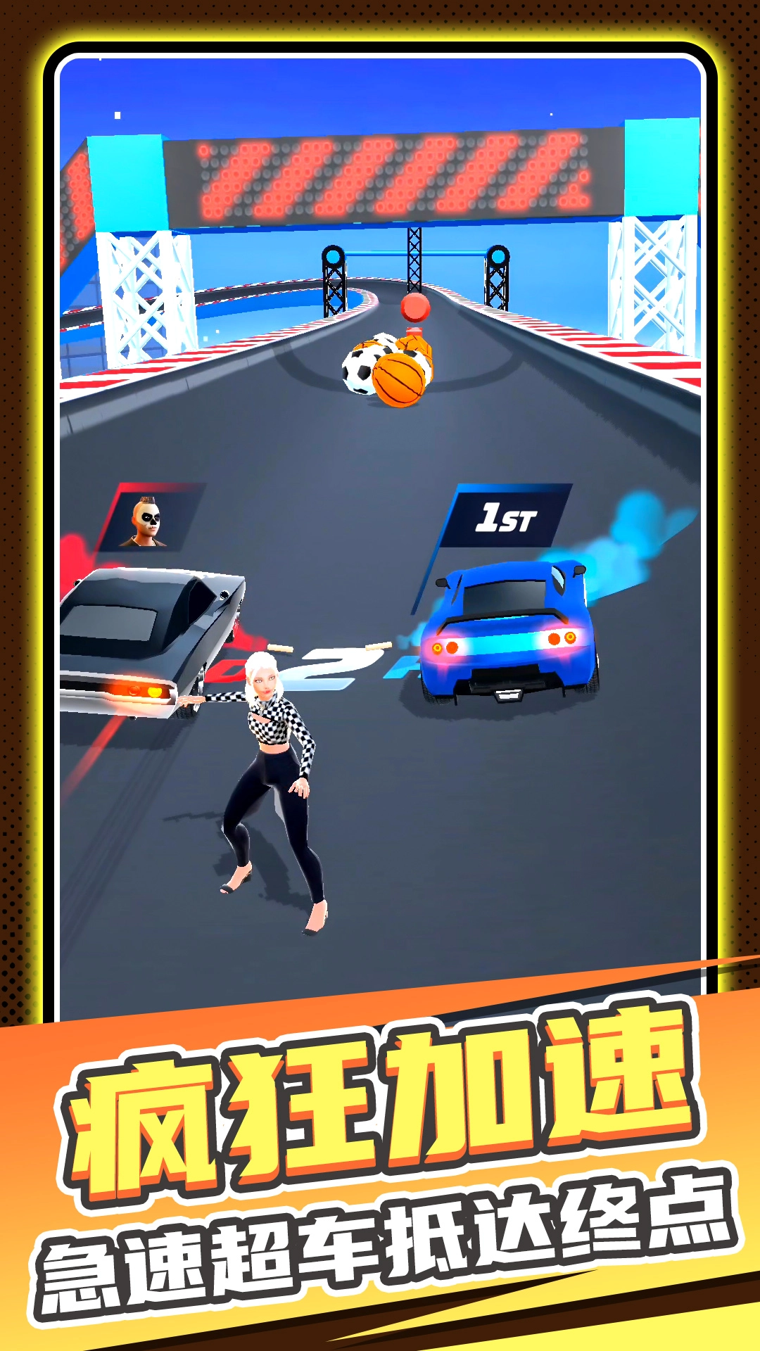 模拟卡丁车世界游戏安装(2)