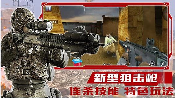 战线出击游戏(5)