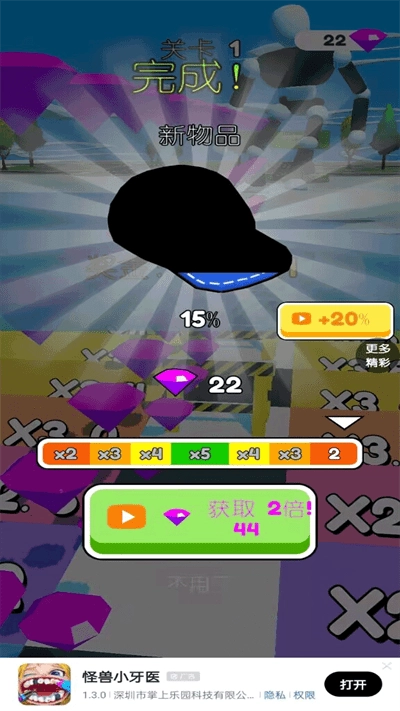 冲锋我最猛游戏(1)