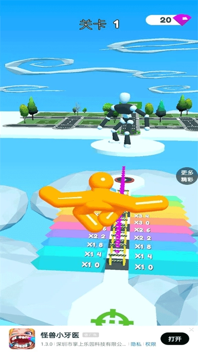 冲锋我最猛游戏(2)