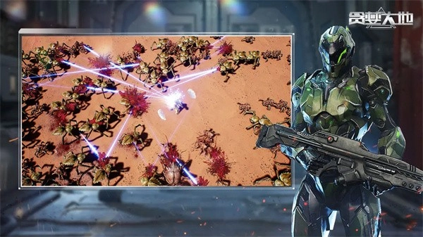 贪婪大地正版图3