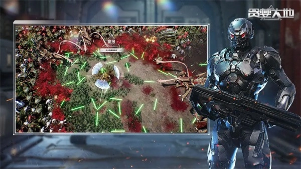 贪婪大地正版图2