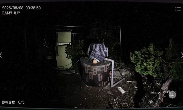 日本事故物件监视协会汉化版图3