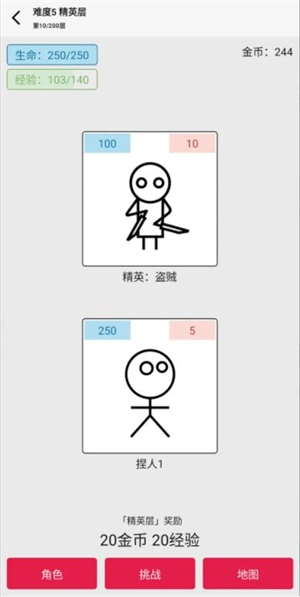 女娲捏人3最新版-图4