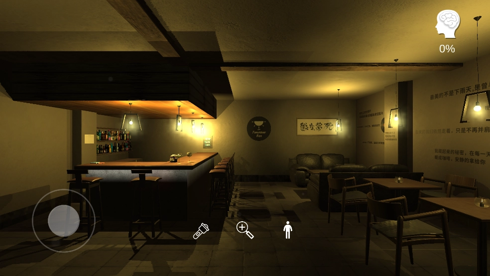 明天酒吧游戏图3