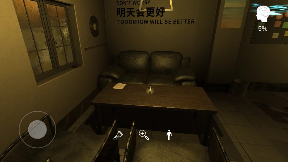 明天酒吧游戏图4