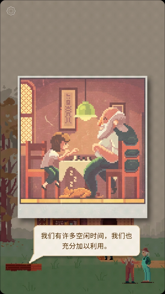 照片拼图故事游戏图4