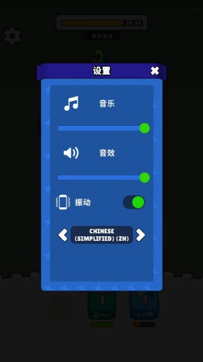 骰子與怪物中文版圖4
