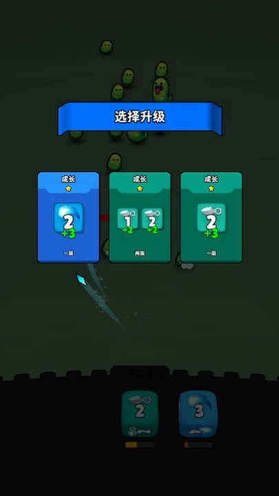 骰子與怪物中文版圖3