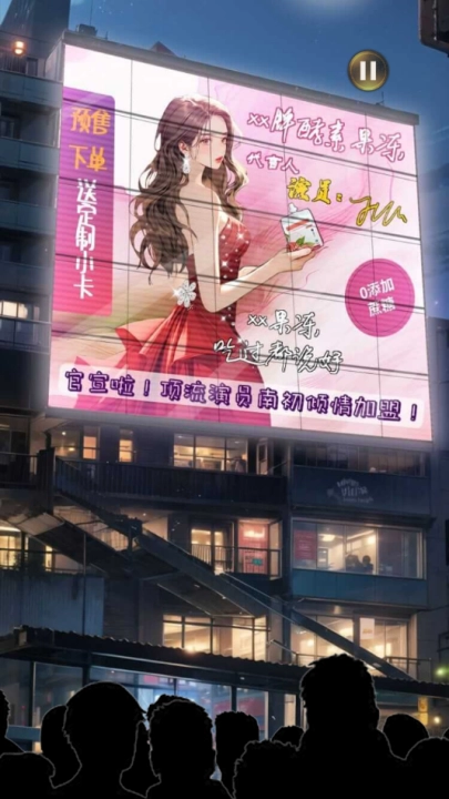 我要变最强游戏