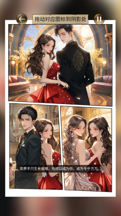 我要变最强游戏