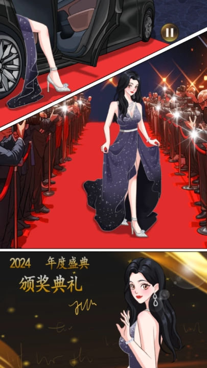 我要变最强游戏