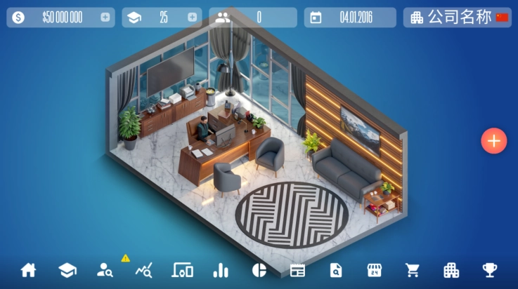 設備大亨游戲圖2