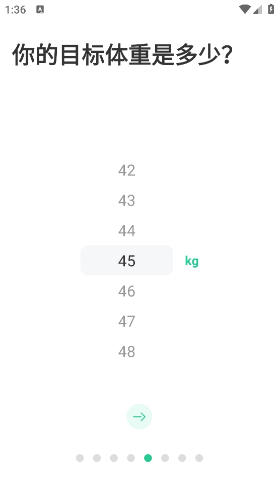 每日健身减肥图4