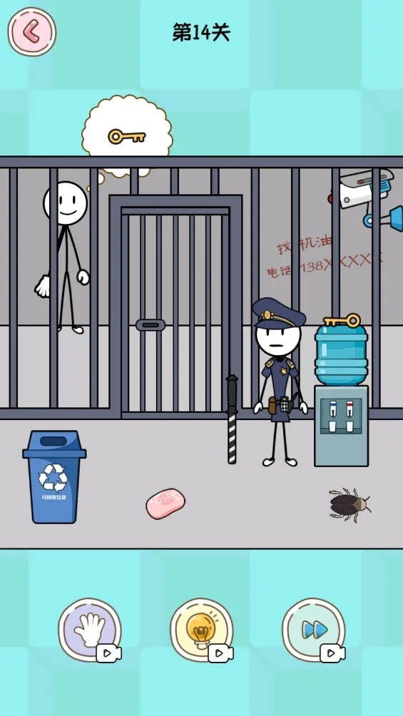 火柴人坑爹神偷图2