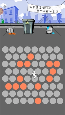 圍堵神經(jīng)貓圖3