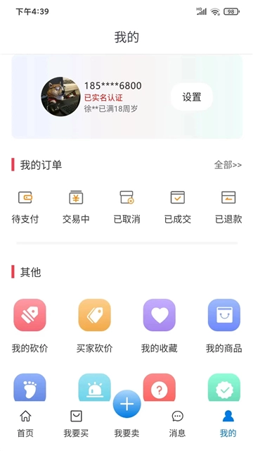 淘号阁图4