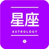 钟意星座屋