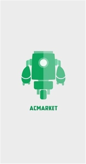 ACMarket图3